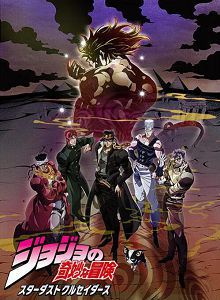 JOJO的奇妙冒险星尘斗士埃及篇