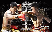 拳王2012