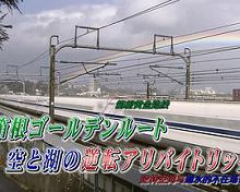 西村京太郎悬疑系列长崎军舰岛的杀意