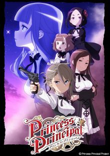PrincessPrincipal