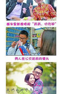 南京爱情故事我们的那些年