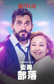 我的妈咪金摇摆