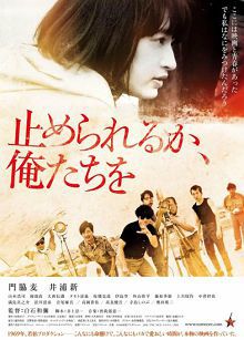 我们无法阻挡
