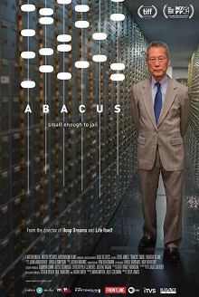 国宝银行小可入狱