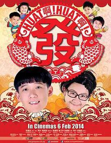 Huat啊!发!