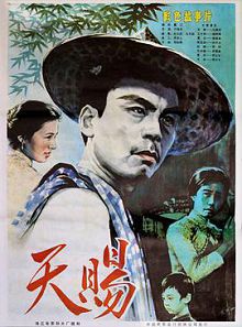 天赐1983
