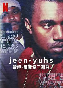 jeen-yuhs:坎耶维斯特三部曲