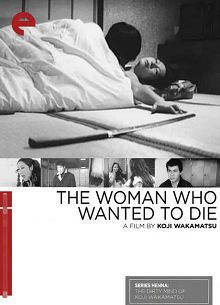 性轮回寻死之女