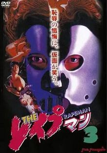 强Jian男3