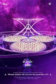 GirlsPlanet999/少女星球