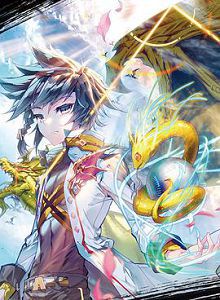 动态漫画斗罗大陆3龙王传说第一季