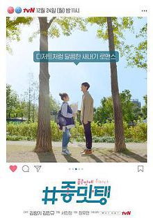 美味沉醉于美味