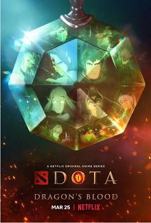DOTA龙之血第一季