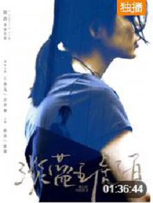淡蓝琥珀无障碍解说版