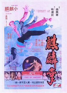 麒麟掌