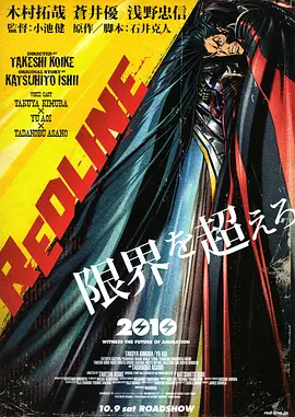 红线Redline