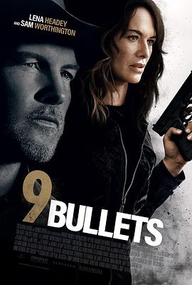 9Bullets/9颗子弹