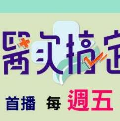 医次搞定2021