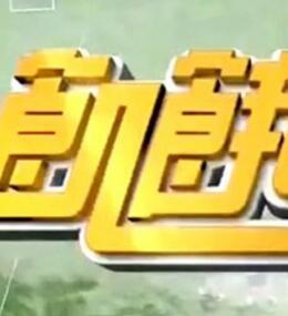 饥饿游戏2021