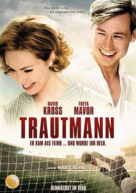 战火球星Trautmann
