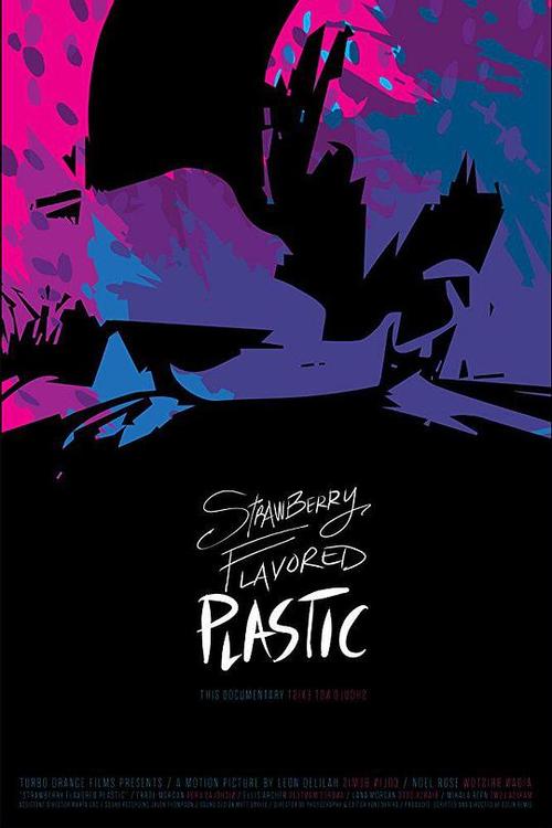 杀人自白StrawberryFlavoredPlastic