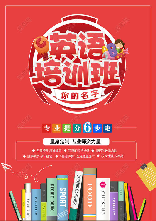 三振集团英语托业班삼진그룹영어토익반