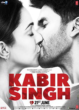 卡比尔辛格KabirSingh