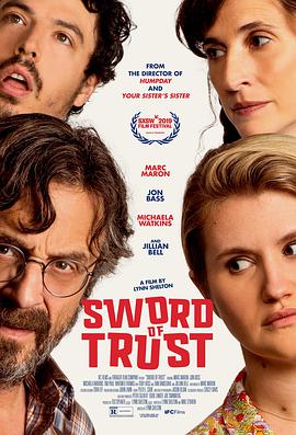 信任之剑SwordofTrust