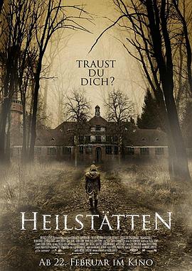 灵异疗养院Heilstätten