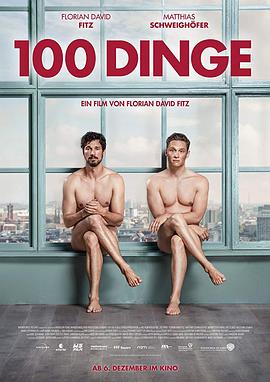 一百样东西100Dinge