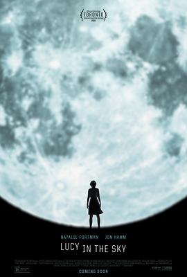天空中的露西LucyintheSky