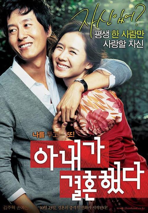 不要喊我的名字-CNBLUE秘密旅行내이름을부르지마-CNBLUE비밀여행