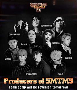 给我钱/ShowMeTheMoney第九季