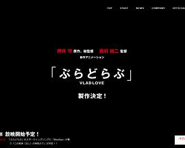VLADLOVE第一季