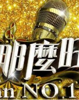 台湾那么旺2021
