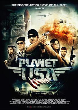 美国星球PlanetUSA