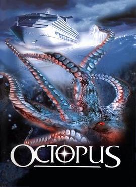 史前大章鱼Octopus