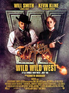 飙风战警WildWildWest