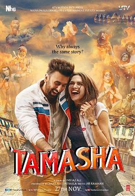 人生闹剧Tamasha
