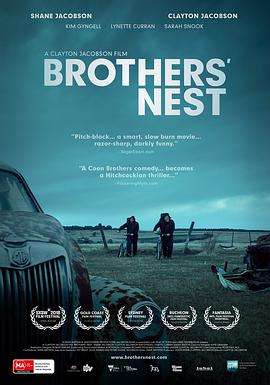 兄弟的雀巢Brothers'Nest