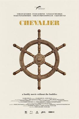 海上骑士Chevalier
