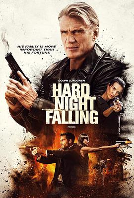 恶夜将临HardNightFalling