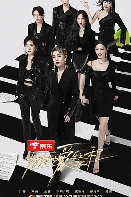 姐姐的爱乐之程抢鲜版