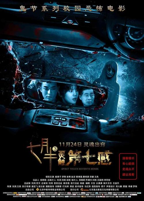 车祸调查组第二季