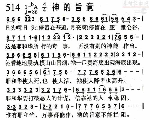 神的旨意第一季