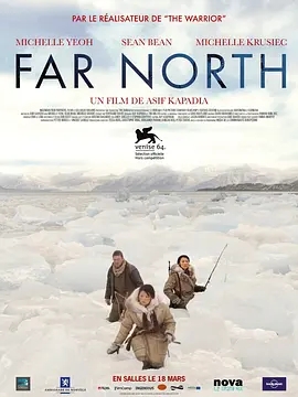 遥远的北方FarNorth