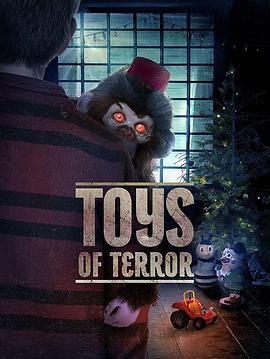 恐怖玩具ToysofTerror