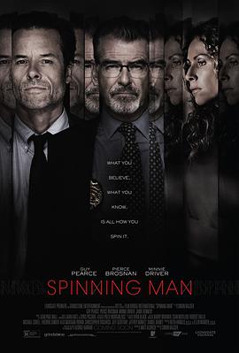 真相漩涡SpinningMan
