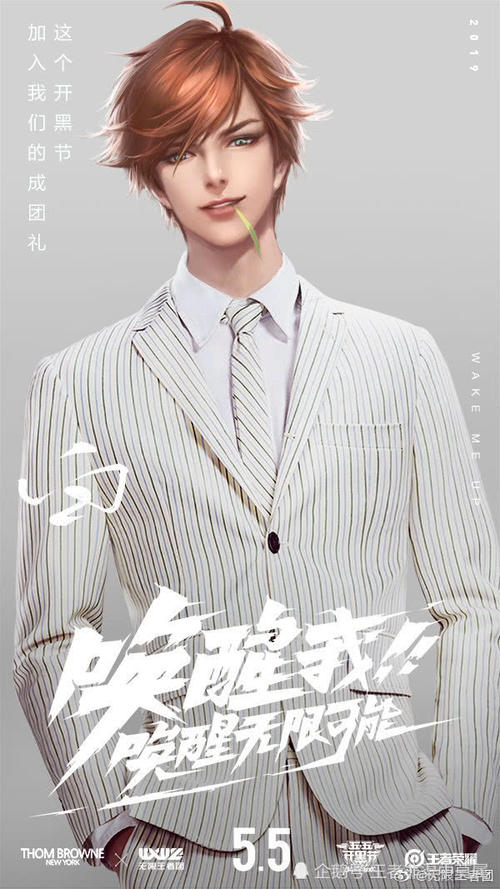无限室