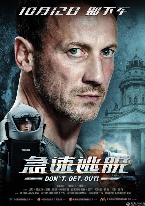 无生死较量Julayi